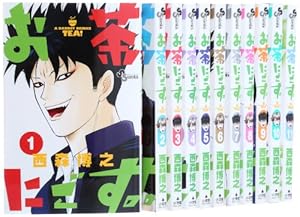 Amazon.co.jp: 天使な小生意気 ワイド版全10巻 完結セット (少年